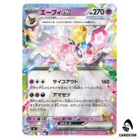Espeon ex C 298/742 MC [Reverse Holo] Start Deck 100 Battle Collect Pokemon