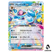 Glaceon ex C 162/742 MC Start Deck 100 Battle Collection Pokemon Japanese