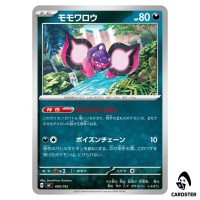 Pecharunt C 490/742 MC Start Deck 100 Battle Collection Pokemon Japanese