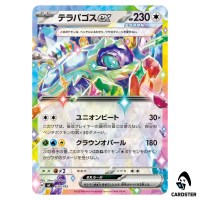 Terapagos ex C 630/742 MC Start Deck 100 Battle Collection Pokemon Japanese