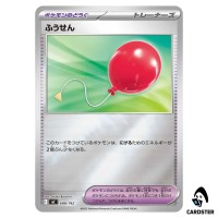 Air Balloon C 688/742 MC [Reverse Holo] Start Deck 100 Battle Collect Pokemon