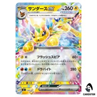 Jolteon ex C 238/742 MC [Reverse Holo] Start Deck 100 Battle Collect Pokemon