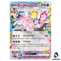 Espeon ex C 298/742 MC Start Deck 100 Battle Collection Pokemon Japanese