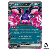 Pecharunt ex C 491/742 MC Start Deck 100 Battle Collection Pokemon Japanese