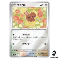 Buneary C 593/742 MC [Reverse Holo] Start Deck 100 Battle Collection Pokemon