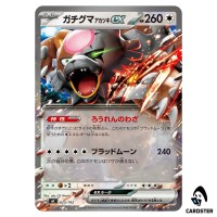 Bloodmoon Ursaluna ex C 625/742 MC Start Deck 100 Battle Collection Pokemon