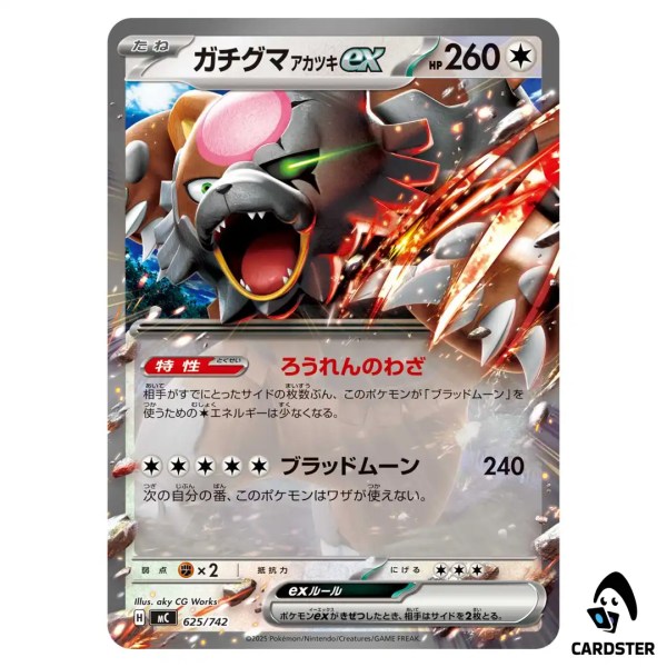 01KCT3VDCJ86Q2NEYPGBC6BPZT