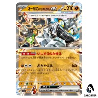 Cornerstone Mask Ogerpon ex C 428/742 MC Start Deck 100 Battle Coll Pokemon