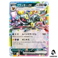 Umbreon ex C 446/742 MC Start Deck 100 Battle Collection Pokemon Japanese