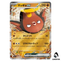Stunfisk ex C 394/742 MC [Reverse Holo] Start Deck 100 Battle Collect Pokemon