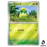 Smoliv C 069/742 MC [Reverse Holo] Start Deck 100 Battle Collection Pokemon
