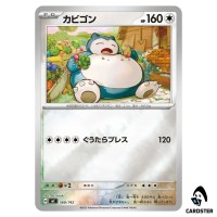 Snorlax C 568/742 MC [Reverse Holo] Start Deck 100 Battle Collection Pokemon