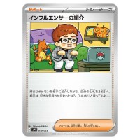 Influencer's Introduction C 019/023 MP1 Start Deck 100 Coro Ciao Ver Pokemon
