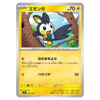 Emolga C 007/023 MP1 Start Deck 100 Coro Ciao Version Pokemon Japanese