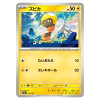 Tadbulb C 010/023 MP1 Start Deck 100 Coro Ciao Version Pokemon Japanese