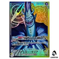 Gecko Moria L OP14-080 [PAR] The Azure Sea's Seven One Piece Japanese