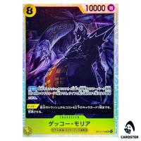 Gecko Moria SR OP14-104 The Azure Sea's Seven One Piece Japanese