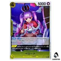 Perona R OP14-111 The Azure Sea's Seven One Piece Japanese