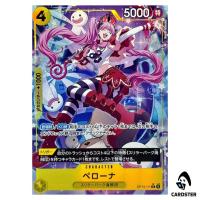 Perona R OP14-111 [PAR] The Azure Sea's Seven One Piece Japanese