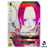 You'll Frighten Me... R OP14-118 [PAR] Azure Sea's Seven One Piece Japanese