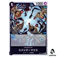 Spider Mice C OP14-081 The Azure Sea's Seven One Piece Japanese