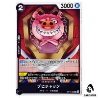 Oinkchuck C OP14-082 The Azure Sea's Seven One Piece Japanese