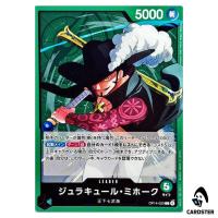 Dracule Mihawk L OP14-020 The Azure Sea's Seven One Piece Japanese
