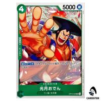 Kozuki Oden UC OP14-026 The Azure Sea's Seven One Piece Japanese