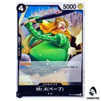 Mr.4 (Babe) C OP14-093 The Azure Sea's Seven One Piece Japanese