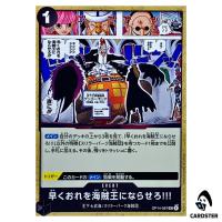 Hurry Up and Make Me Pirate King UC OP14-097 Azure Sea Seven One Piece Japan