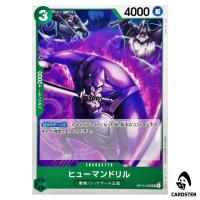 Humandrill UC OP14-032 The Azure Sea's Seven One Piece Japanese