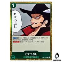 For Fun R OP14-037 The Azure Sea's Seven One Piece Japanese