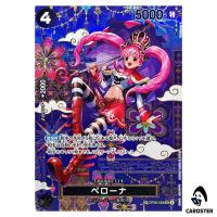 Perona SR OP06-093 OP14 [SP PAR] The Azure Sea's Seven One Piece Japanese