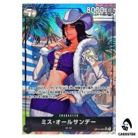 Ms. All-Sunday SR OP14-084 [PAR] The Azure Sea's Seven One Piece Japanese