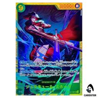 Dracule Mihawk SEC OP14-119 The Azure Sea's Seven One Piece Japanese