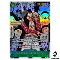 Dracule Mihawk SEC OP14-119 [COMIC PAR] Azure Sea's Seven One Piece Japanese