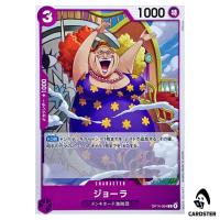 Giolla C OP14-064 The Azure Sea's Seven One Piece Japanese