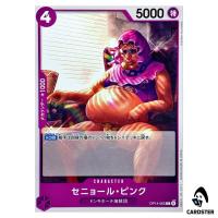 Senor Pink C OP14-065 The Azure Sea's Seven One Piece Japanese