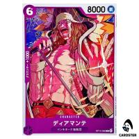 Diamante C OP14-066 The Azure Sea's Seven One Piece Japanese