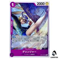 Dellinger UC OP14-067 The Azure Sea's Seven One Piece Japanese