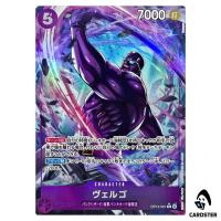 Vergo R OP14-061 [PAR] The Azure Sea's Seven One Piece Japanese