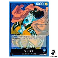 Jimbei L OP14-040 The Azure Sea's Seven One Piece Japanese