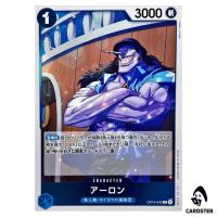 Arlong R OP14-042 The Azure Sea's Seven One Piece Japanese