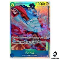 Jimbei SR OP14-049 The Azure Sea's Seven One Piece Japanese