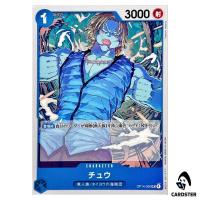 Chew UC OP14-050 The Azure Sea's Seven One Piece Japanese