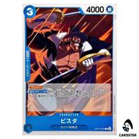 Vista C OP14-053 The Azure Sea's Seven One Piece Japanese