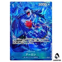 Arlong R OP14-042 [PAR] The Azure Sea's Seven One Piece Japanese