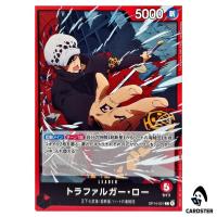 Trafalger D. Water Law L OP14-001 The Azure Sea's Seven One Piece Japanese