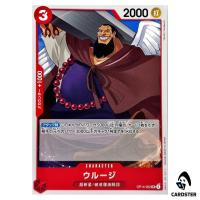 Urouge UC OP14-002 The Azure Sea's Seven One Piece Japanese