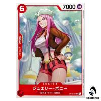 Jewelry Bonney C OP14-007 The Azure Sea's Seven One Piece Japanese